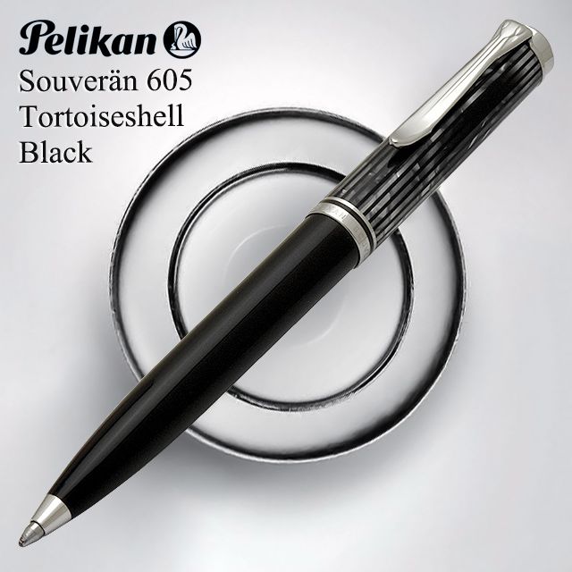 Pelikan スーベレーン K605 トータスシェルブラック-