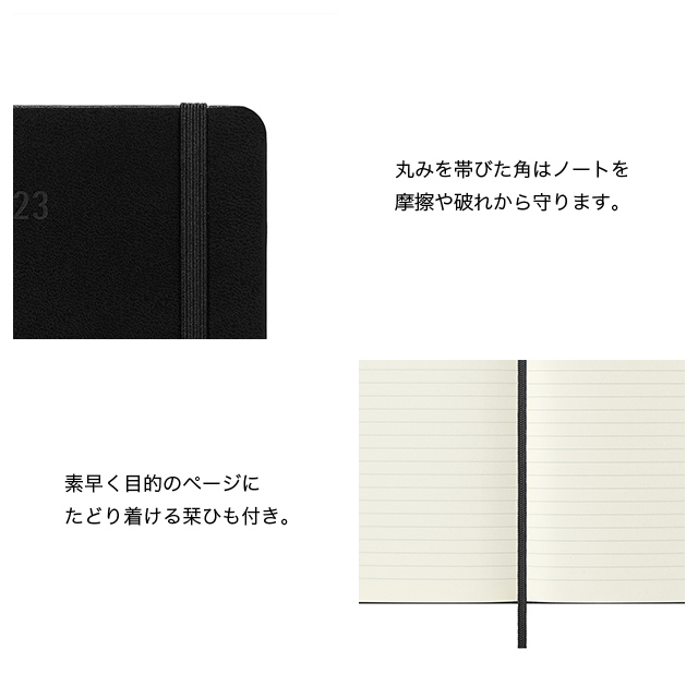10周年記念イベントが モレスキン 2023年1月始手帳 ウィークリー