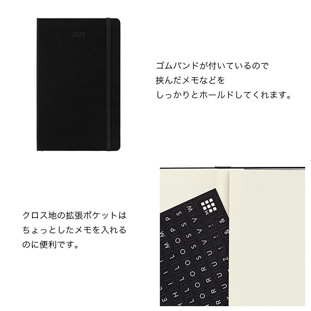 モレスキン手帳 MOLESKINE 2023年1月はじまり プロ バーチカルウィークリーダイアリー ハードカバーA4サイズ ブラック  DHB12PRO5Y23 | 世界の筆記具ペンハウス