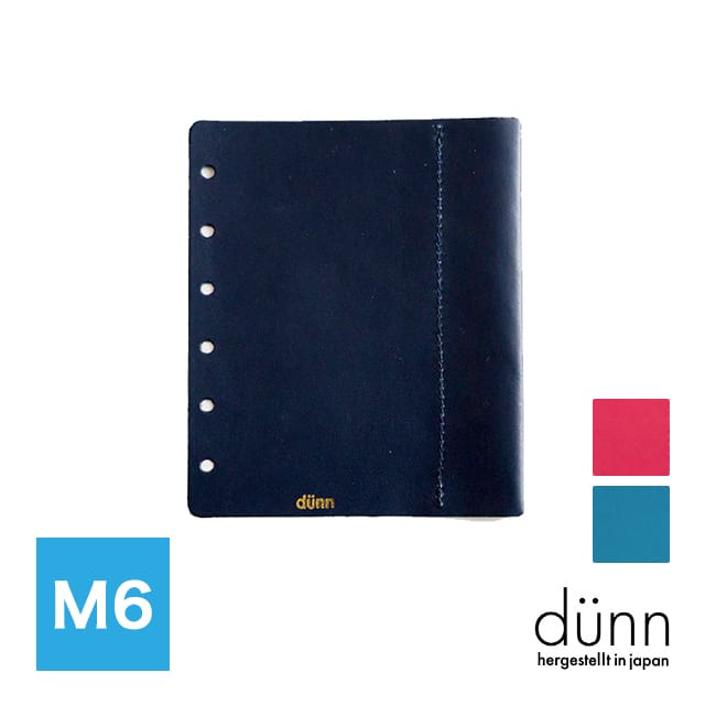 dunn（デュン） 手帳用二つ折り下敷き M6リフィルマット | 世界の 