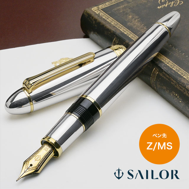 【新品】セイラー万年筆　プロフィット21銀万年筆（11-2024）筆記具の種類万年筆