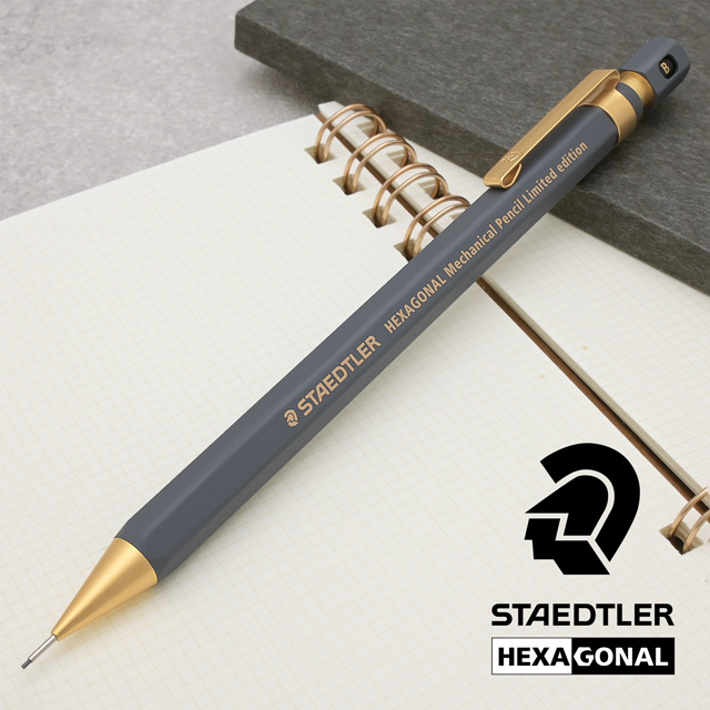 ステッドラー ヘキサゴナル シャープペン 限定 バージョン1
