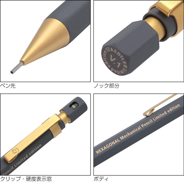 ヘキサゴナル 2023 バージョン1 限定色 シャープペンシル 0.5mm