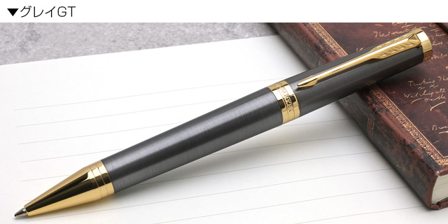 PARKER（パーカー）ボールペン インジェニュイティ | 世界の筆記具ペンハウス