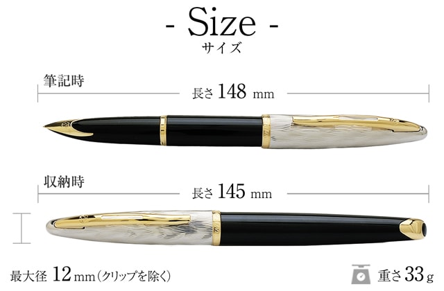 WATERMAN（ウォーターマン）万年筆 カレン・デラックス リフレクション オブ パリGT 2200944 | 世界の筆記具ペンハウス