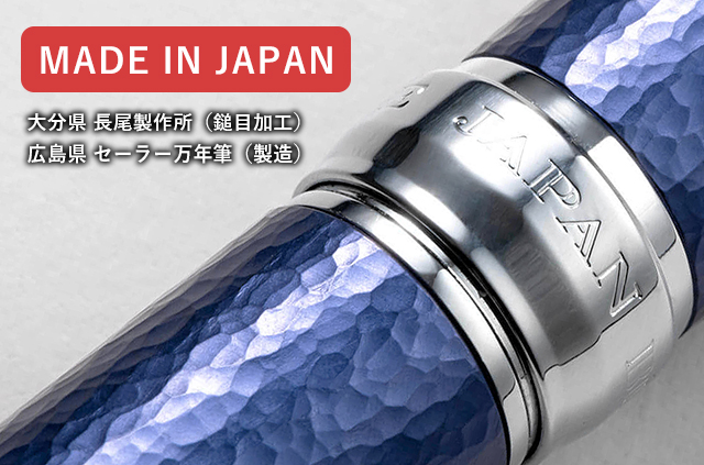 即日出荷OK】Oita Made（オオイタメイド）ボールペン JAPAN BLUE | 世界の筆記具ペンハウス