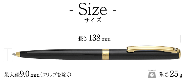 SHEAFFER（シェーファー）ボールペン サガリス | 世界の筆記具ペンハウス