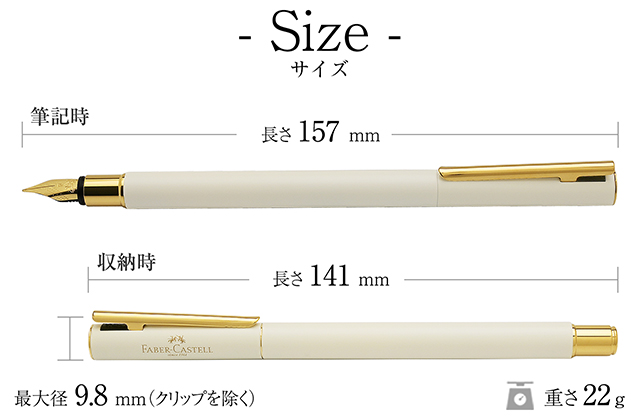 FABER-CASTELL（ファーバーカステル）限定品 万年筆 ネオスリム | 世界の筆記具ペンハウス