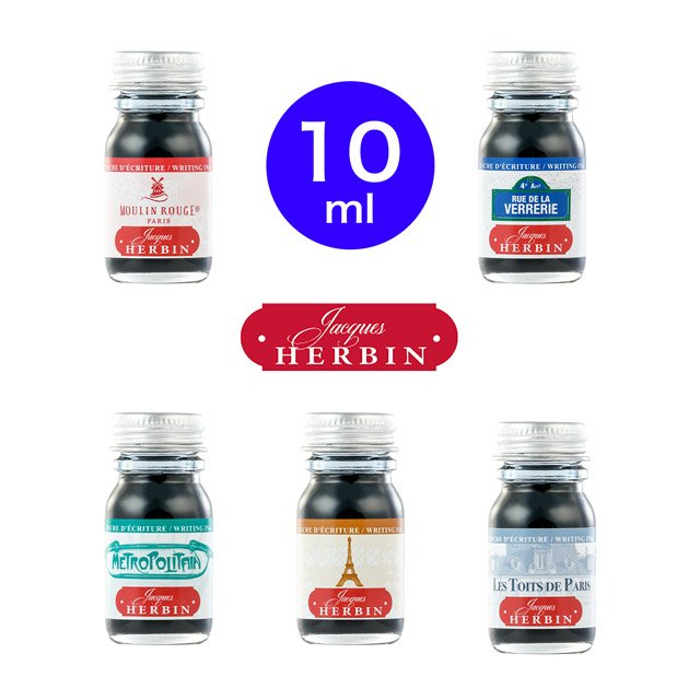 HERBIN（エルバン）ボトルインク Paris カラーズ 10ml