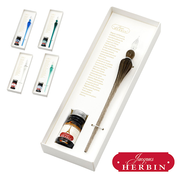 HERBIN（エルバン）ガラスペン＆ミニインクセット Paris カラーズ