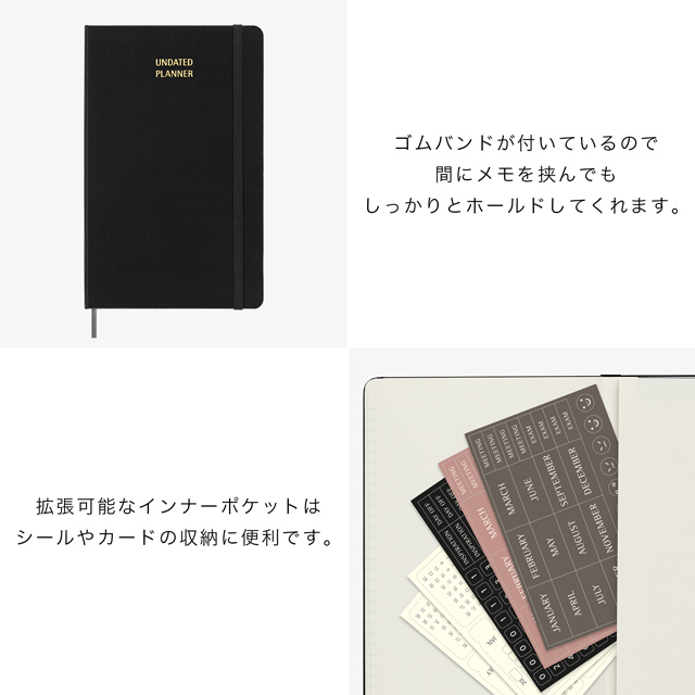 2025年1月はじまり 日付なし MOLESKINE（モレスキン）12ヵ月 ウィークリーダイアリーハードカバー ラージサイズ ブラック  DUNDB12WN3 | 世界の筆記具ペンハウス