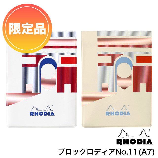 RHODIA（ロディア）限定品 メモパッド セリグラフィー by パピエティグル ブロックロディア No.11