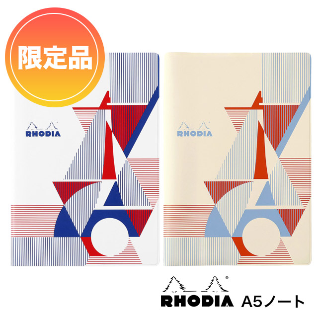 RHODIA（ロディア）限定品 ホチキス留めノート セリグラフィー by パピエティグル A5