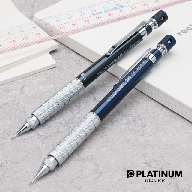 PLATINUM（プラチナ万年筆） ペンシル PRO-USE 241 製図用 0.5mm MSDD-2500B