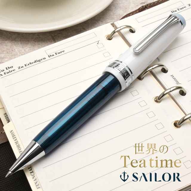 SAILOR（セーラー万年筆）限定品 ボールペン プロフェッショナルギア 世界のTeatime#4 アフタヌーンティー スリーティアーズ 16-1201-210