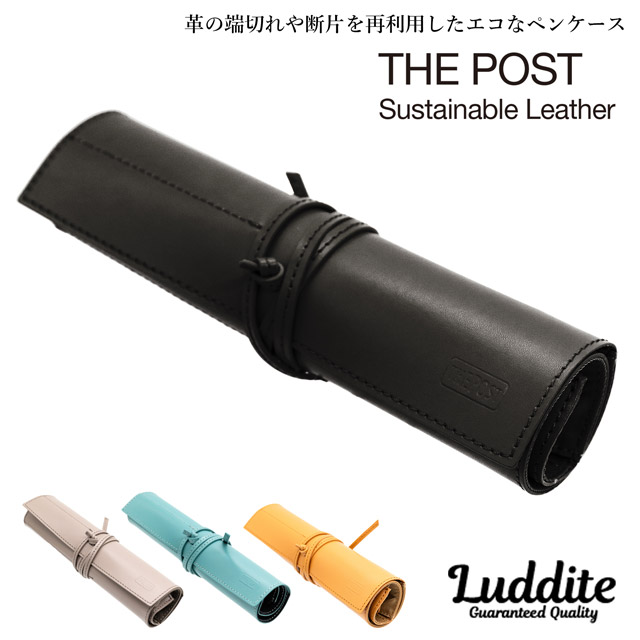 Luddite（ラダイト）ロールペンケース THE POST サステナブルレザー