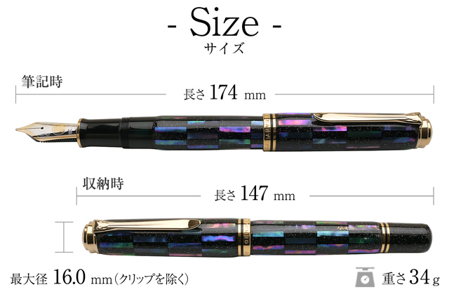 Pelikan（ペリカン）限定品 螺鈿万年筆 M1000 市松 漆黒 | 世界の筆記具ペンハウス