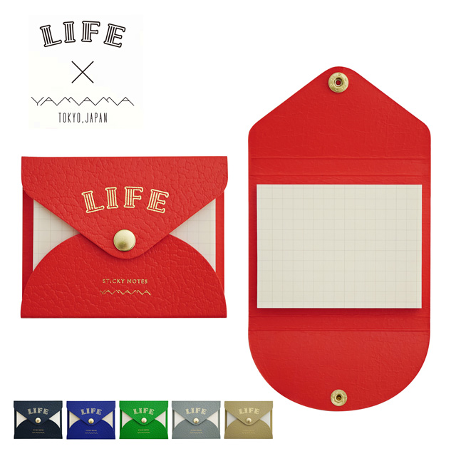 LIFE（ライフ）×やまま文具 カバー付きふせん