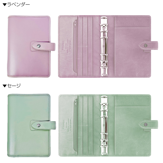 即日出荷OK】システム手帳 バイブルサイズ Filofax ファイロファックス 2024年限定カラー マルデン セージ ラベンダー |  世界の筆記具ペンハウス