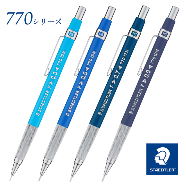 STAEDTLER（ステッドラー）ペンシル 製図用 770シリーズ