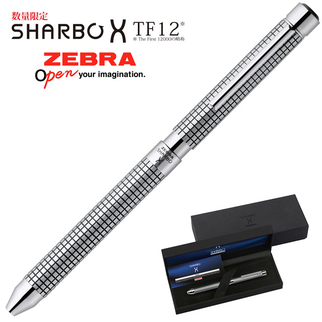 ZEBRA（ゼブラ）数量限定 複合筆記具 シャーボX TF12 SB41