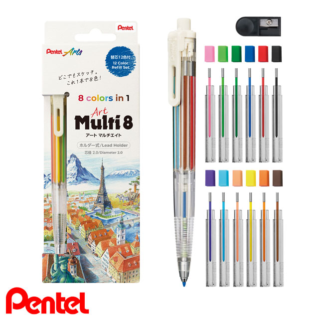 Pentel（ぺんてる）芯ホルダー アートマルチ8 セット XPH804ST