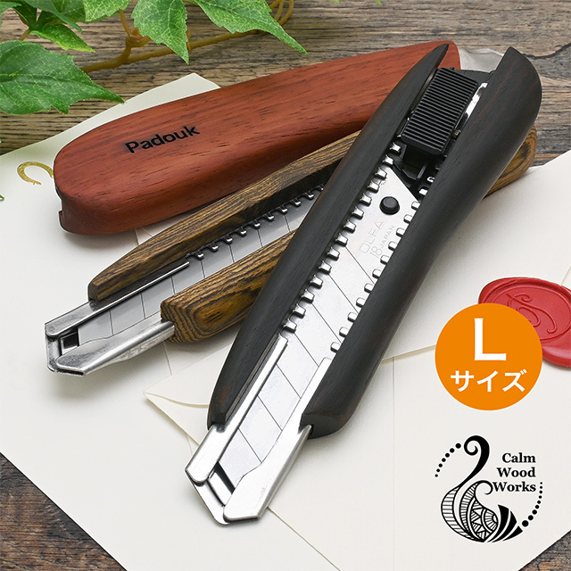 Calm Wood Works（カームウッドワークス） カッターナイフ 木肌が手に馴染む銘木 カッターナイフ Wood Cutter Knife Lサイズ