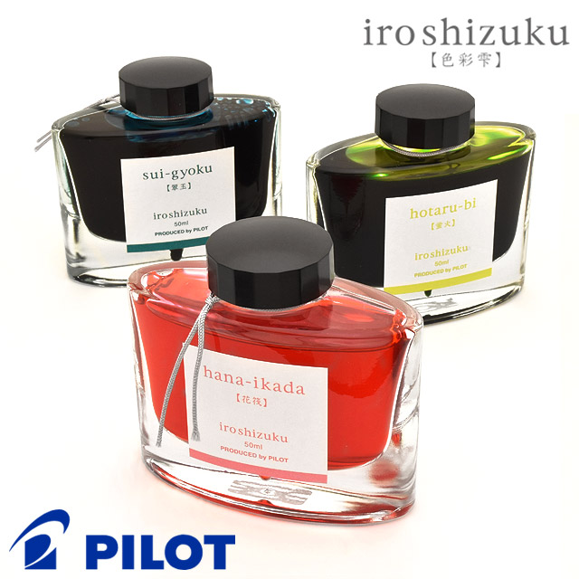 PILOT（パイロット）ボトルインク 色彩雫（いろしずく）50ml